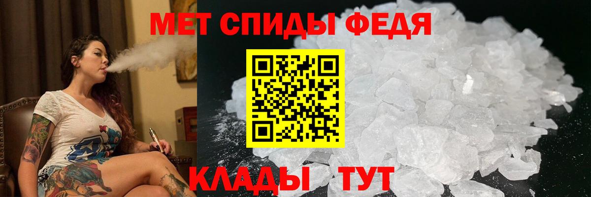 Amphetamine Розовый  Вход с VPN  Амфетамин  Новоуральск 