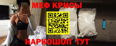 ALPHA PVP Старая Купавна