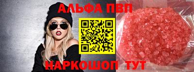 бутик Сланцы