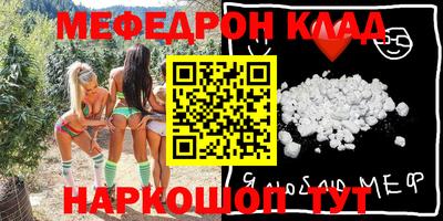бутик Сланцы