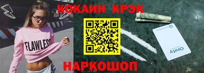 ALPHA PVP Старая Купавна