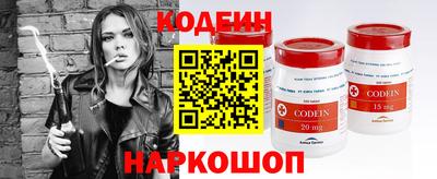 кокаин колумбия Ставрополь