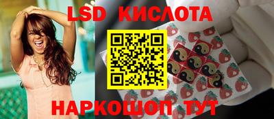 прущая мука Славянск-на-Кубани
