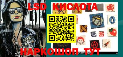 кокаин колумбия Ставрополь