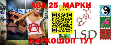 бутик Сланцы