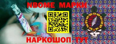 герыч Славгород