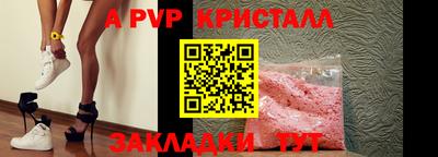 прущая мука Славянск-на-Кубани