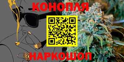 прущая мука Славянск-на-Кубани