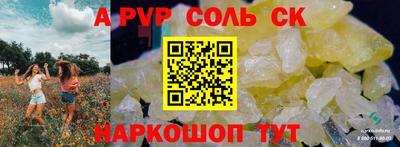 прущая мука Славянск-на-Кубани
