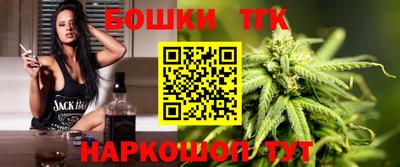прущая мука Славянск-на-Кубани
