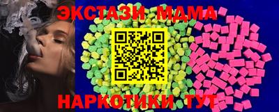 ALPHA PVP Старая Купавна