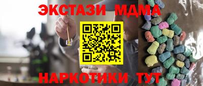 кокаин колумбия Ставрополь