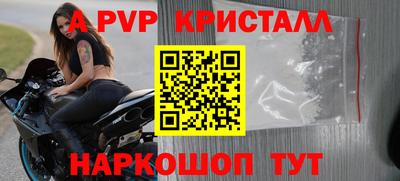 бутик Сланцы