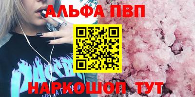 кокаин колумбия Ставрополь