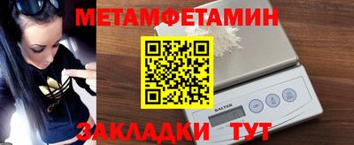 ALPHA PVP Старая Купавна