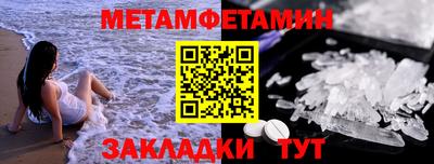 кокаин колумбия Ставрополь