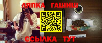 ALPHA PVP Старая Купавна