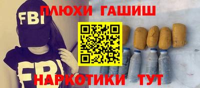 ALPHA PVP Старая Купавна