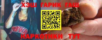 кокаин колумбия Ставрополь