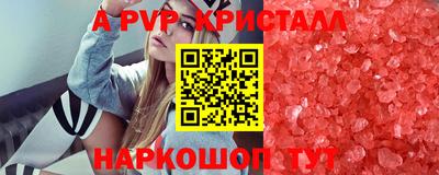Альфа ПВП Среднеуральск