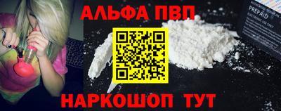 кокаин колумбия Ставрополь