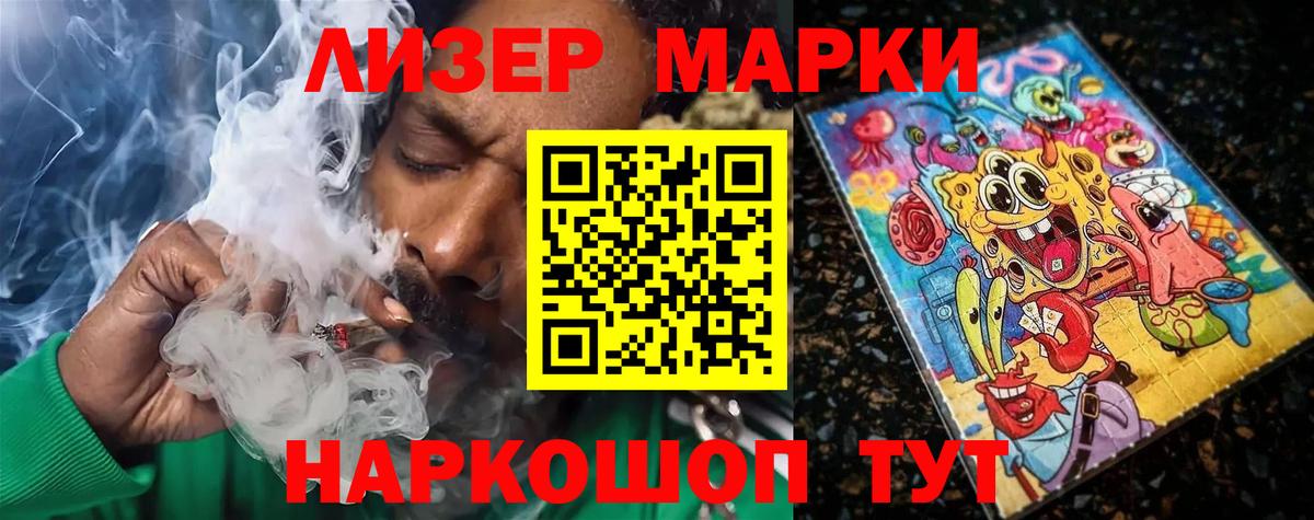 Новоуральск  Лсд 25 экстази кислота  Вход с VPN 