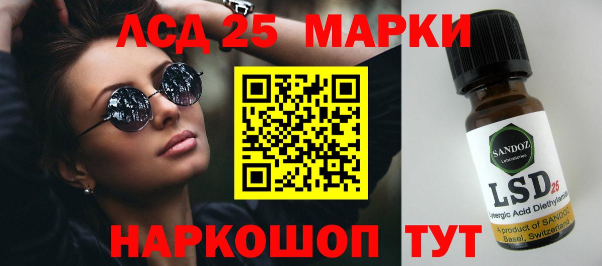 ЛСД экстази ecstasy Новоуральск