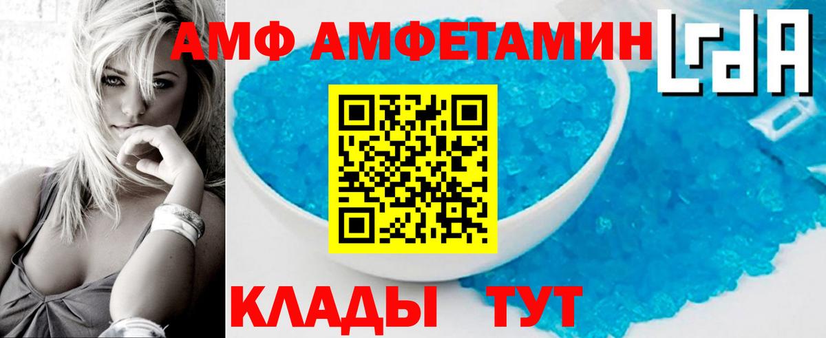 Новоуральск  Первитин витя  Вход с VPN  Первитин витя 