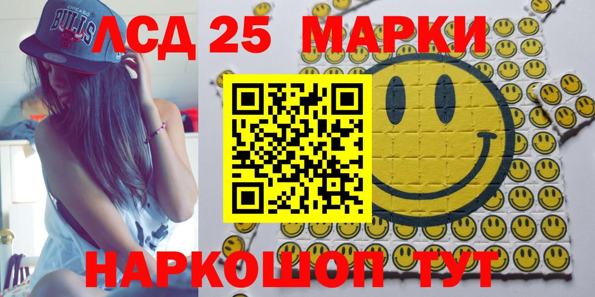 Марки NBOMe 1500мкг Новоуральск