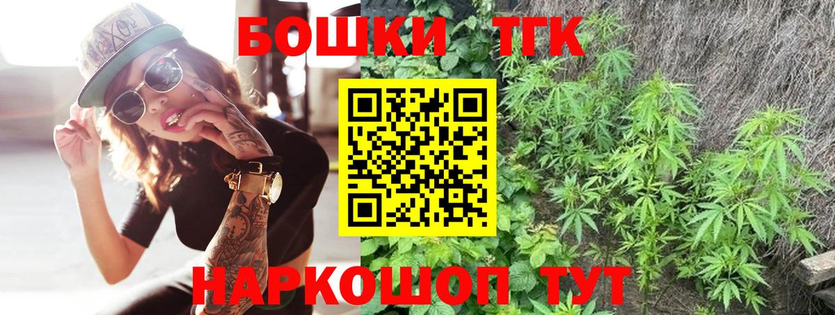 Бошки марихуана марихуана Новоуральск